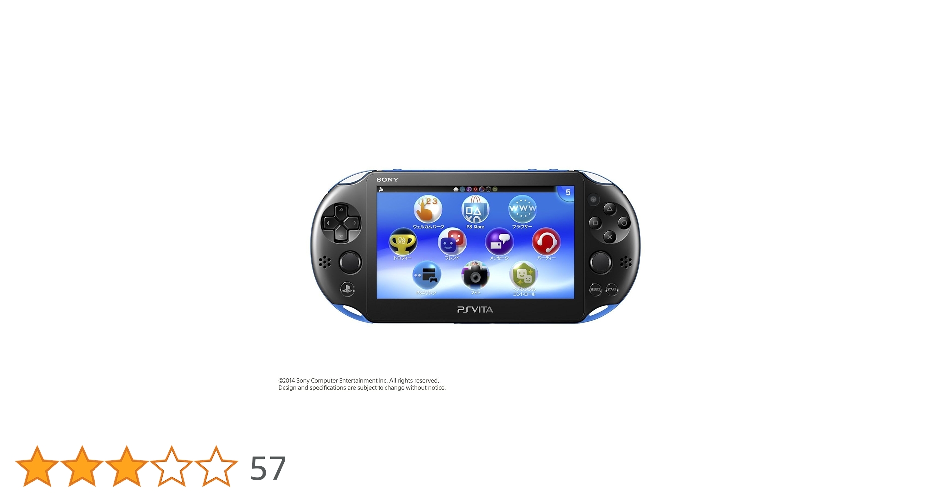 Amazon | PlayStation Vita Value Pack Wi-Fiモデル ブルー